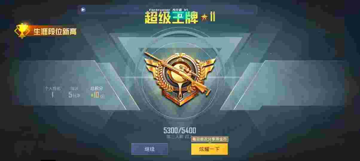 和平精英先行者透视直装 - ��ƽ��Ӣ��Ҷ���ô�ֱ�辅助预览图